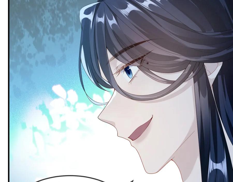 《敌将为奴》第7话 你才是本王最喜欢的男宠 第44页