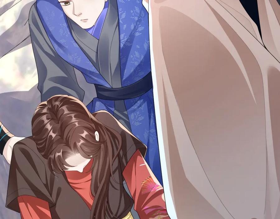 《敌将为奴》第7话 你才是本王最喜欢的男宠 第51页