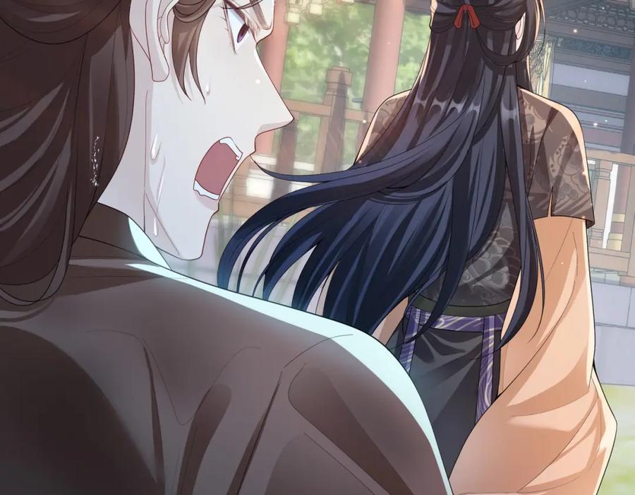 《敌将为奴》第7话 你才是本王最喜欢的男宠 第54页