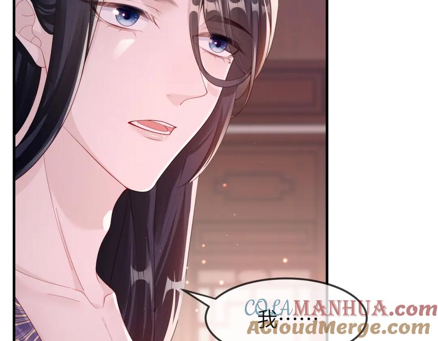 《敌将为奴》第7话 你才是本王最喜欢的男宠 第65页