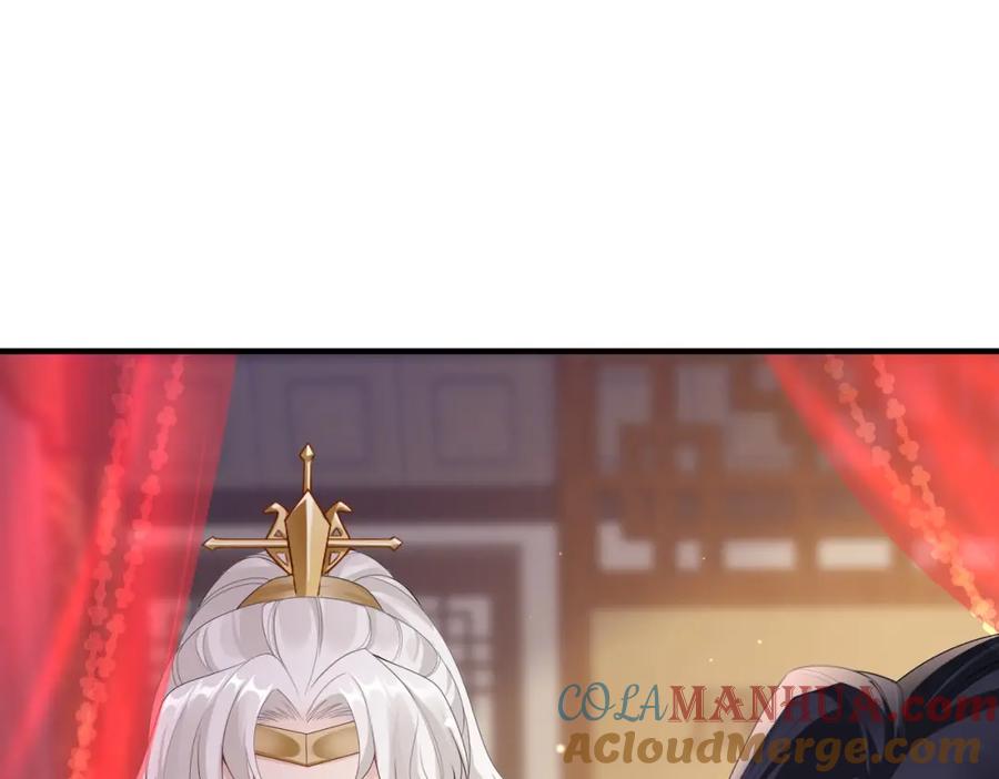 《敌将为奴》第7话 你才是本王最喜欢的男宠 第61页