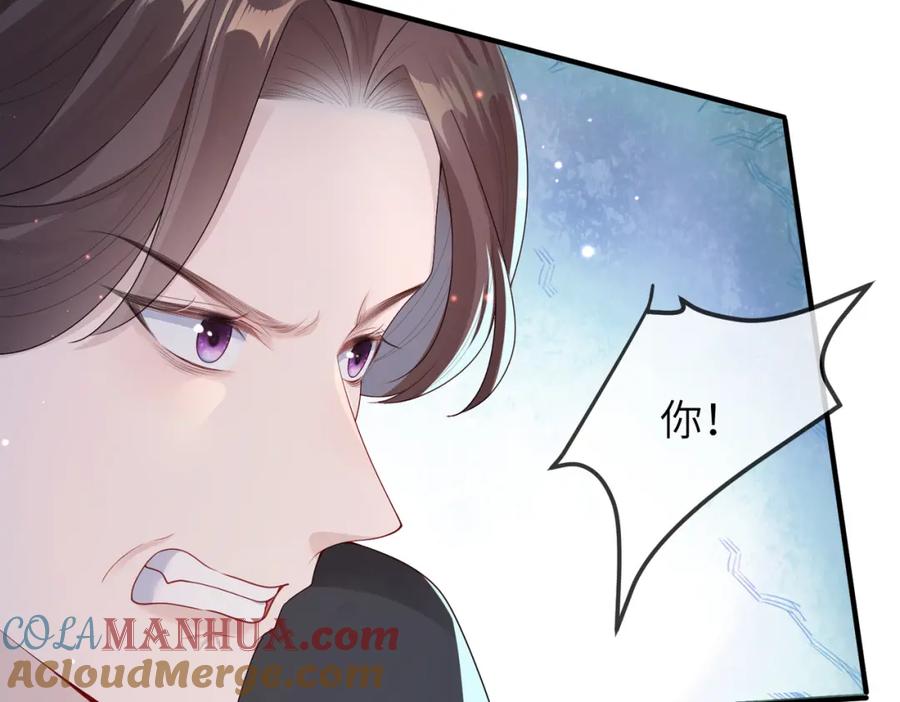 《敌将为奴》第7话 你才是本王最喜欢的男宠 第25页