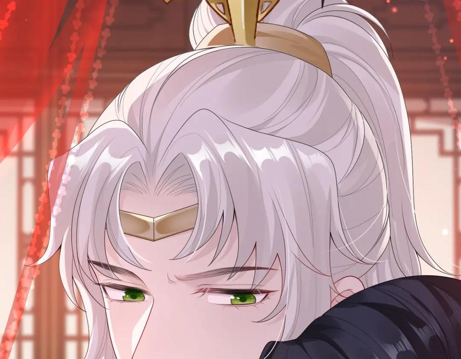 《敌将为奴》第7话 你才是本王最喜欢的男宠 第82页