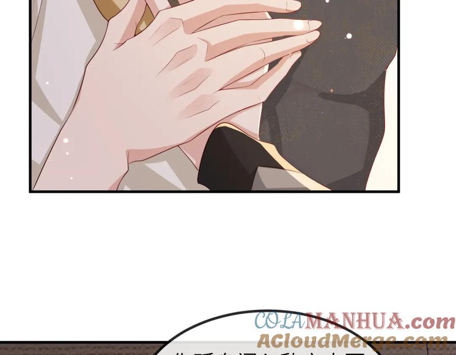 《敌将为奴》第79话 不肯接纳 第34页