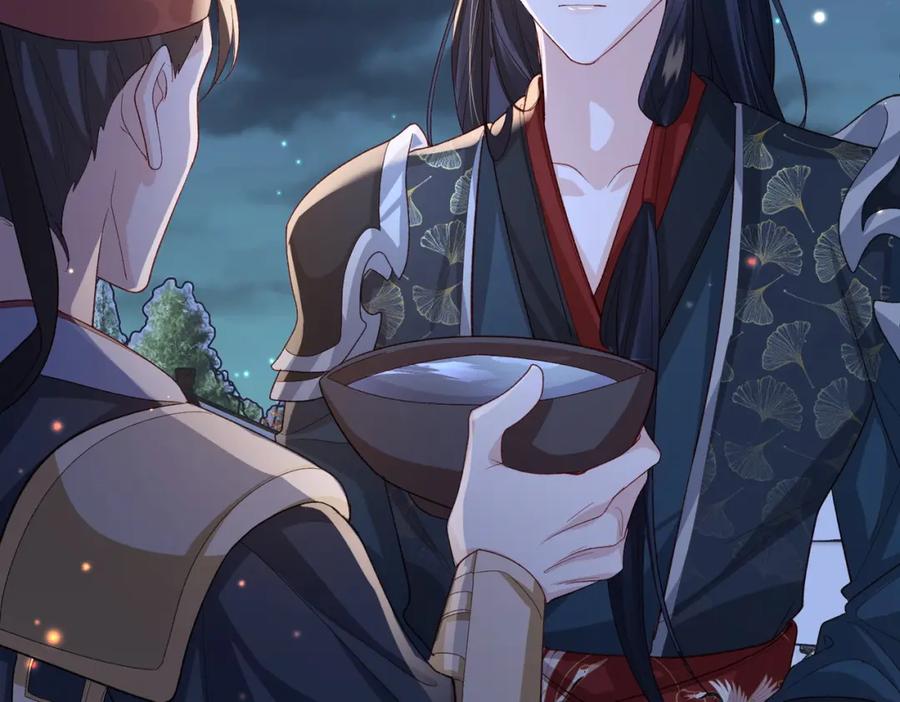《敌将为奴》第79话 不肯接纳 第77页