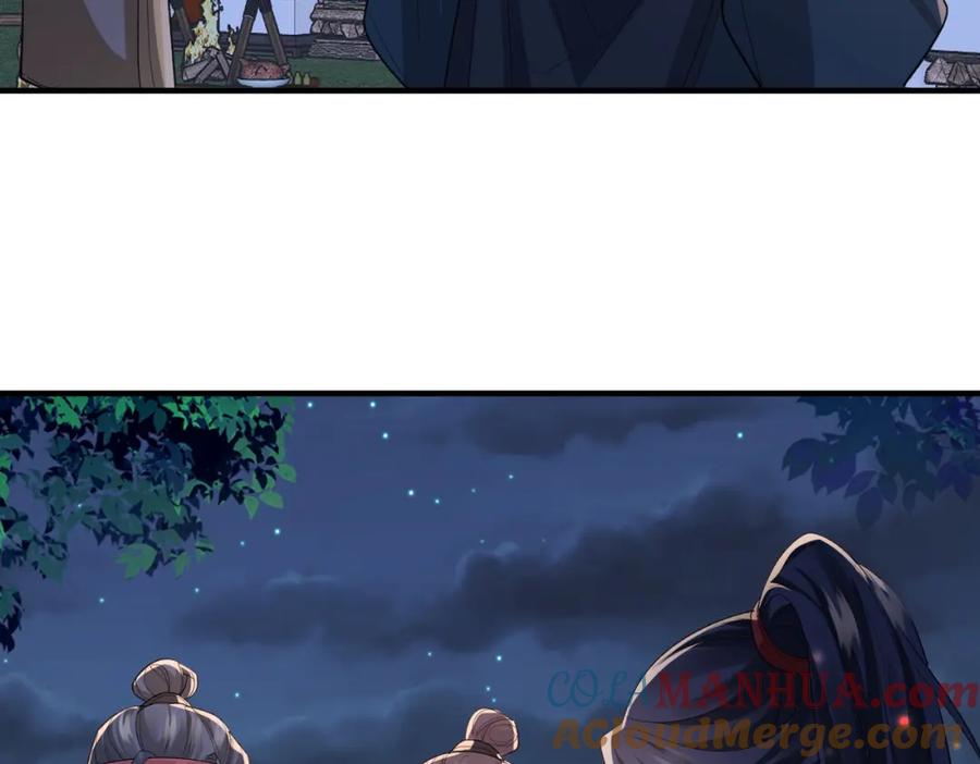 《敌将为奴》第79话 不肯接纳 第73页