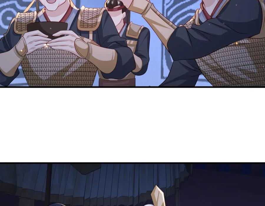 《敌将为奴》第79话 不肯接纳 第57页