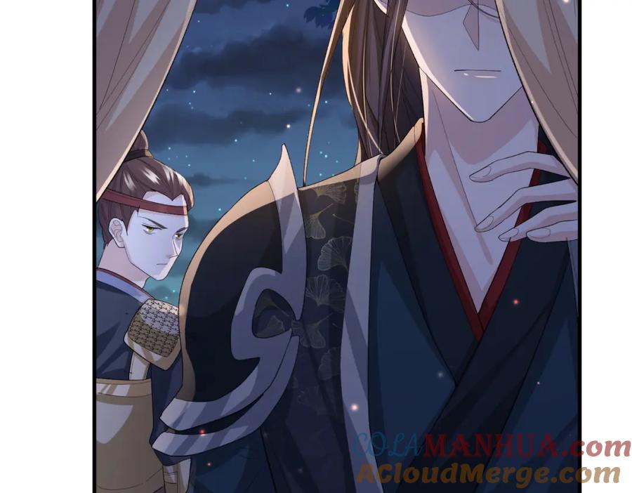 《敌将为奴》第79话 不肯接纳 第70页