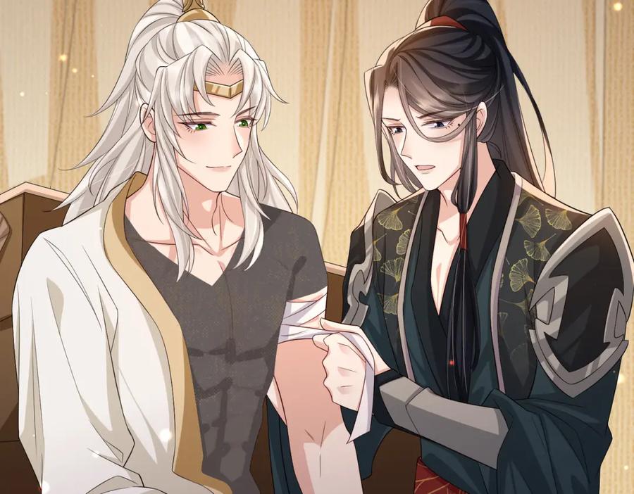 《敌将为奴》第79话 不肯接纳 第20页