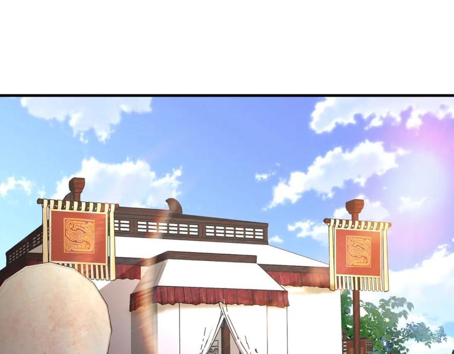 《敌将为奴》第79话 不肯接纳 第17页