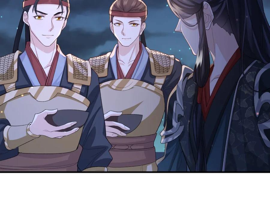 《敌将为奴》第79话 不肯接纳 第74页