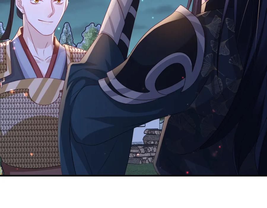 《敌将为奴》第79话 不肯接纳 第84页