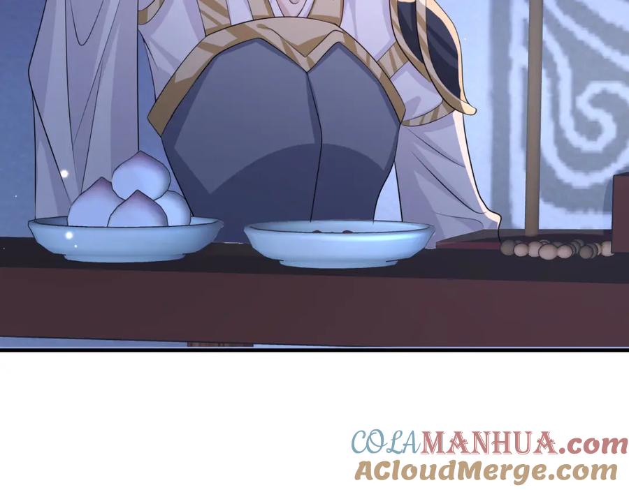 《敌将为奴》第79话 不肯接纳 第55页