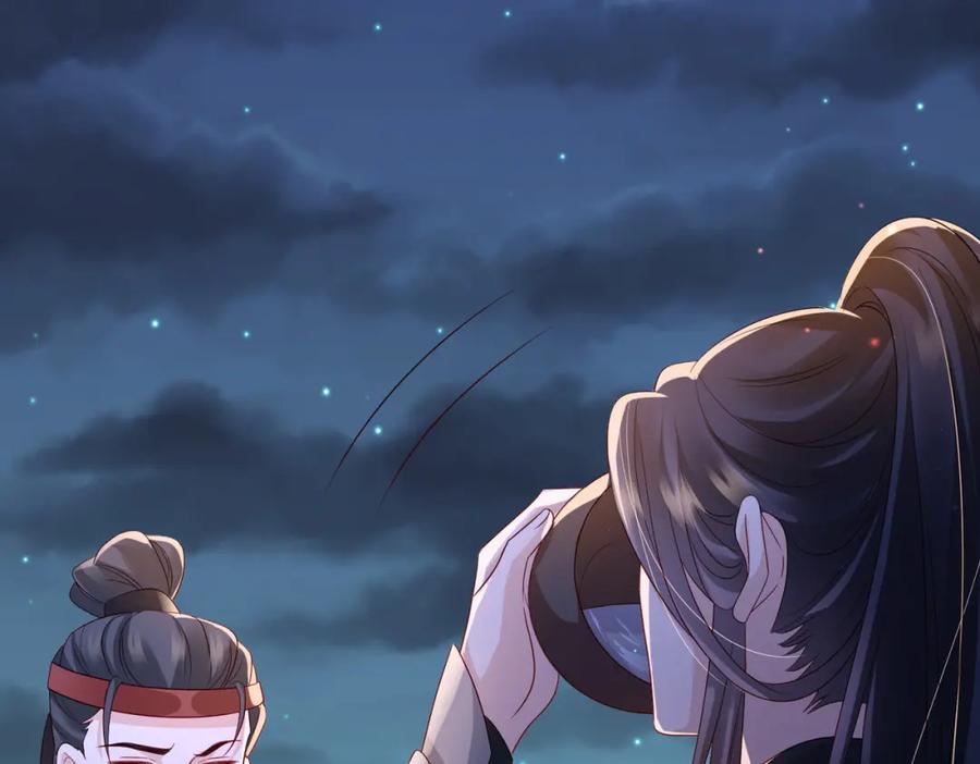 《敌将为奴》第79话 不肯接纳 第83页
