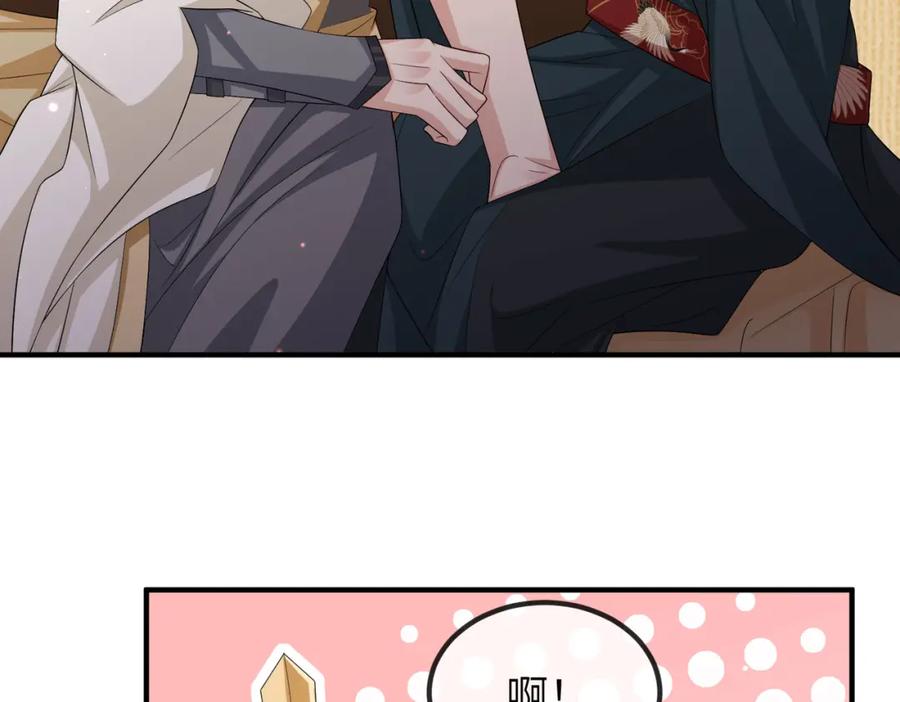 《敌将为奴》第79话 不肯接纳 第21页