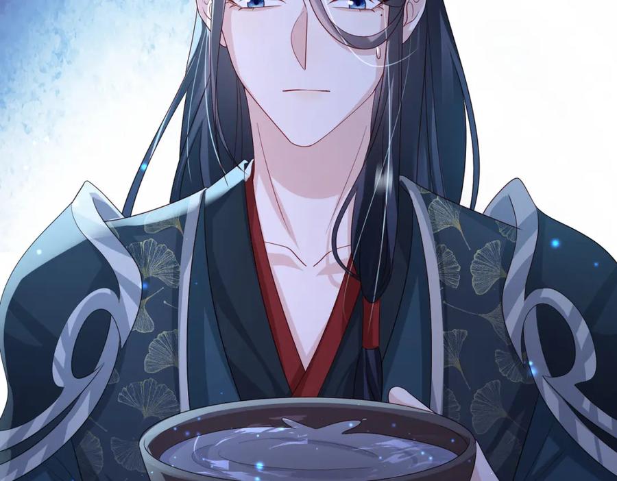 《敌将为奴》第79话 不肯接纳 第80页