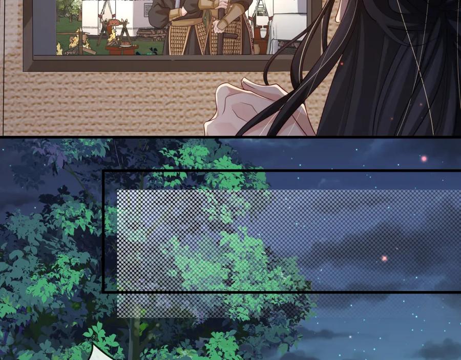《敌将为奴》第79话 不肯接纳 第36页