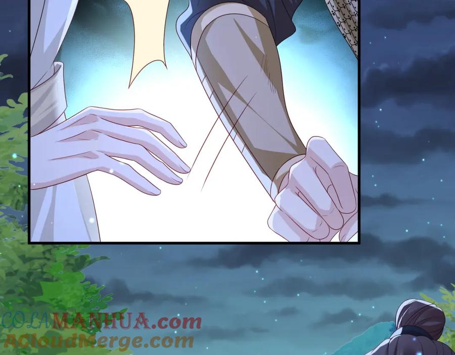 《敌将为奴》第79话 不肯接纳 第43页
