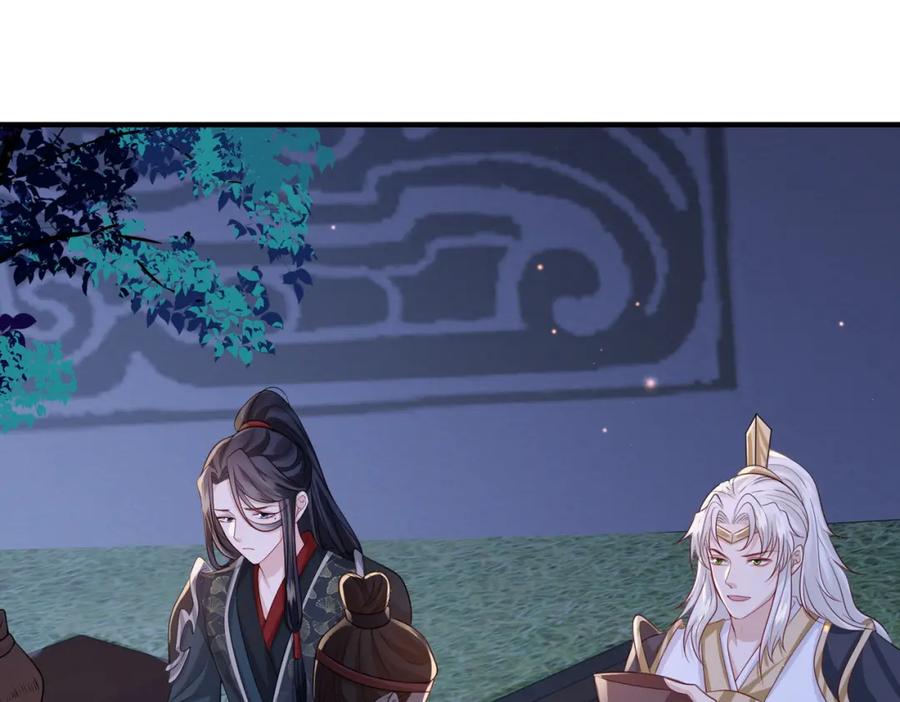 《敌将为奴》第79话 不肯接纳 第62页