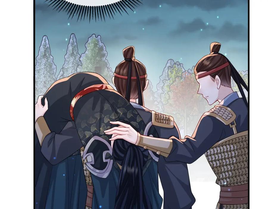 《敌将为奴》第80话 这是哪儿？ 第25页