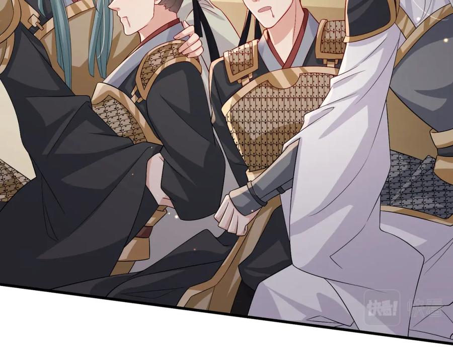 《敌将为奴》第80话 这是哪儿？ 第50页