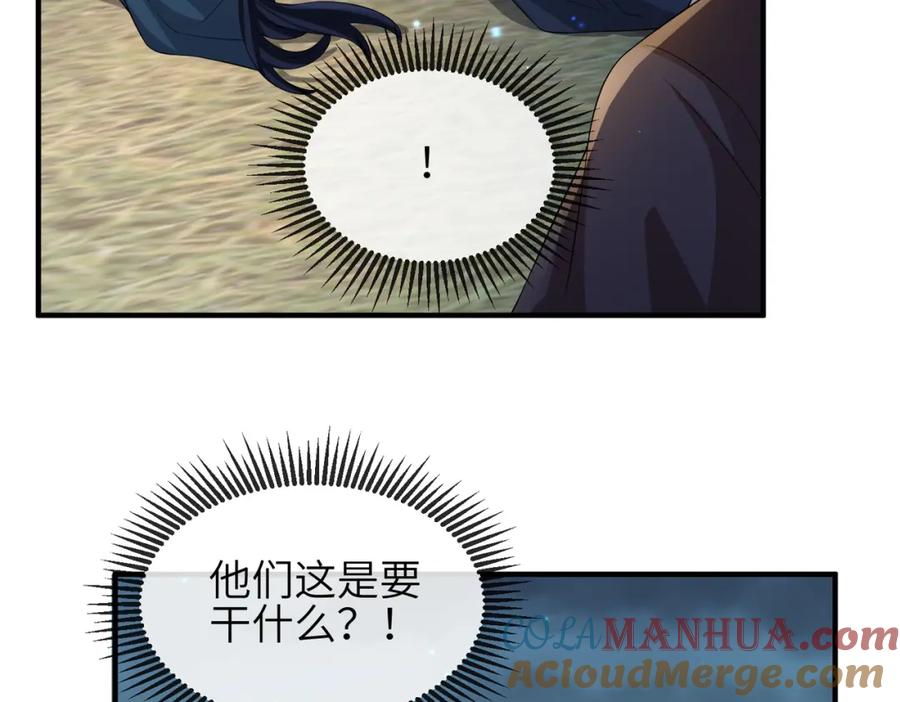《敌将为奴》第80话 这是哪儿？ 第24页