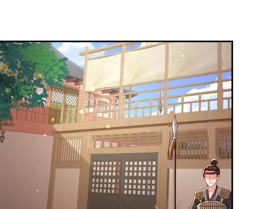 《敌将为奴》第80话 这是哪儿？ 第18页
