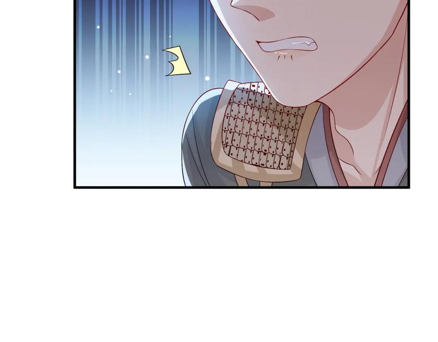 《敌将为奴》第80话 这是哪儿？ 第46页