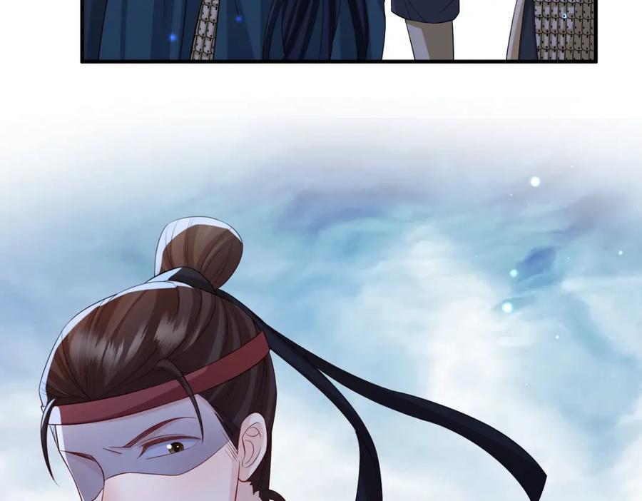 《敌将为奴》第80话 这是哪儿？ 第26页