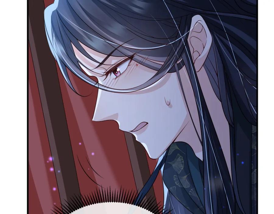 《敌将为奴》第80话 这是哪儿？ 第78页