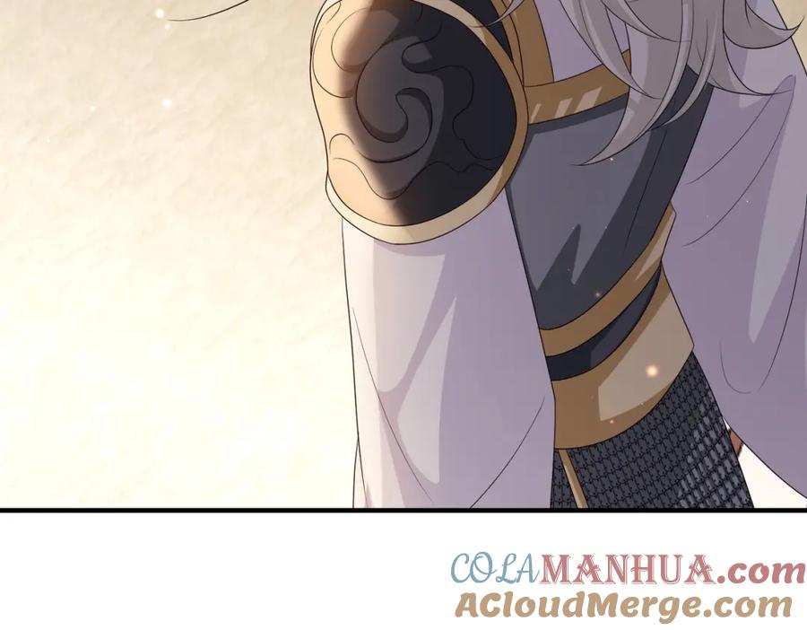 《敌将为奴》第81话 线索 第37页