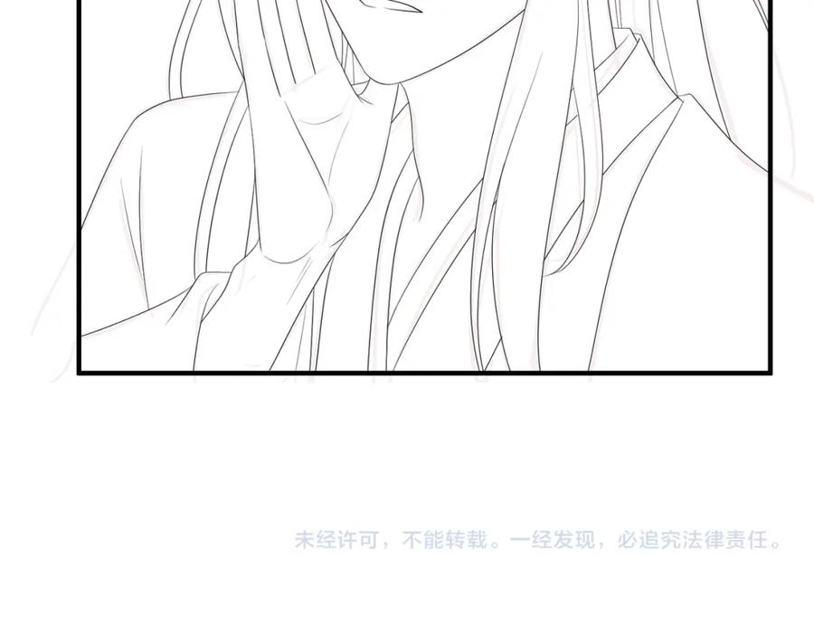 《敌将为奴》第81话 线索 第102页