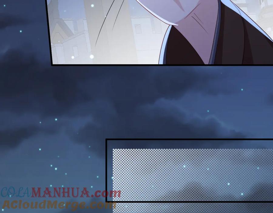 《敌将为奴》第81话 线索 第13页