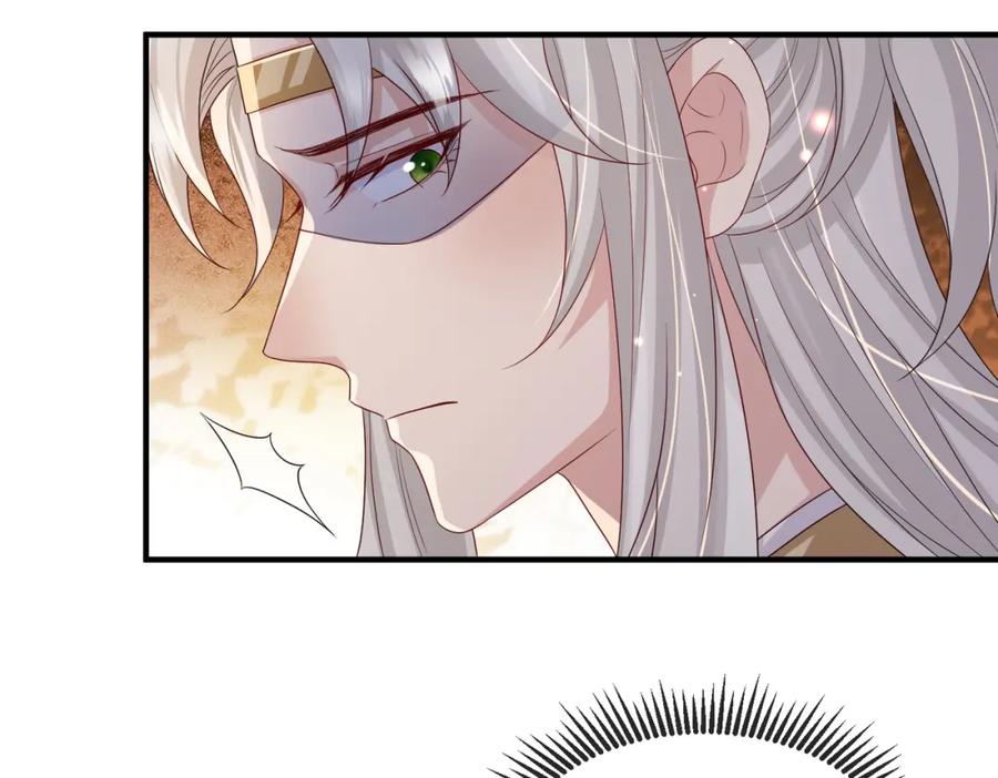 《敌将为奴》第81话 线索 第38页