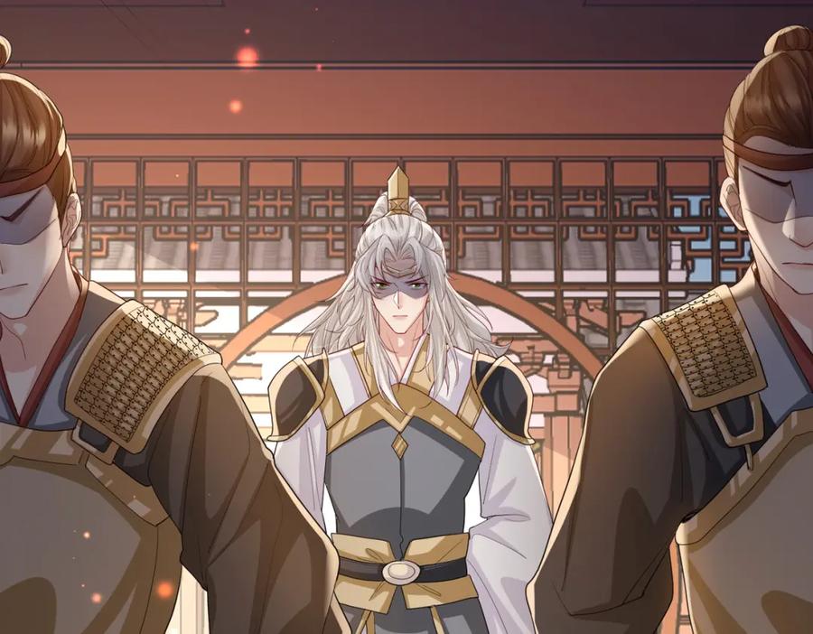 《敌将为奴》第81话 线索 第23页