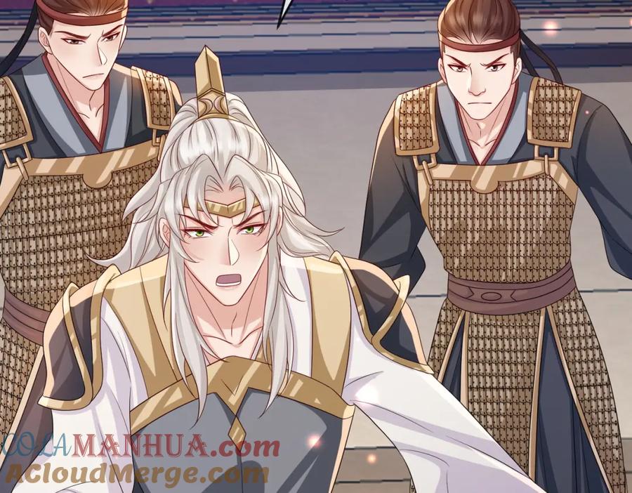 《敌将为奴》第81话 线索 第41页