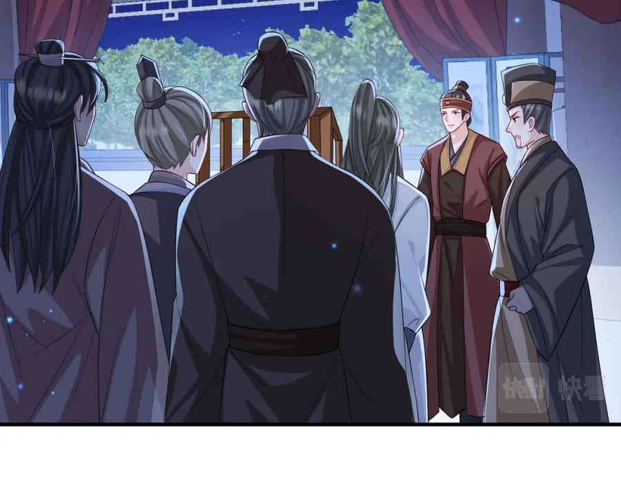 《敌将为奴》第81话 线索 第6页