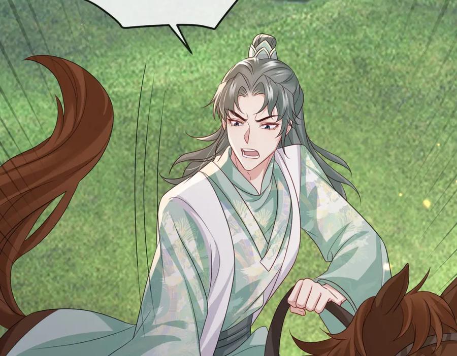 《敌将为奴》第81话 线索 第90页