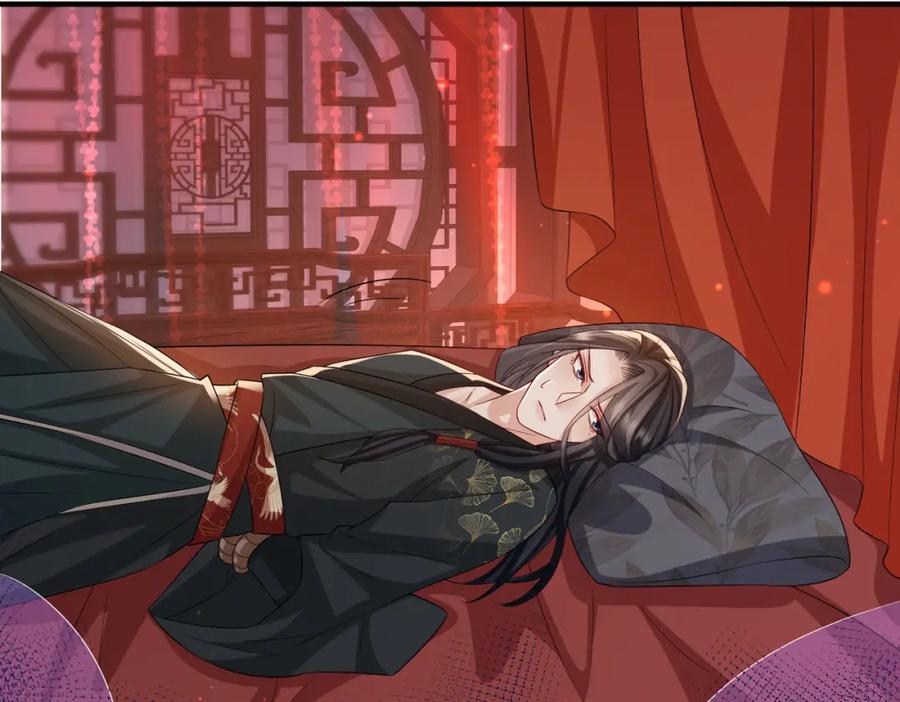 《敌将为奴》第83话 救命之恩 第26页