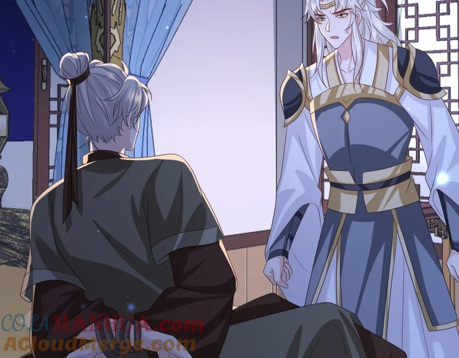 《敌将为奴》第83话 救命之恩 第79页