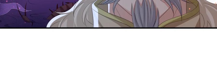 《敌将为奴》第83话 救命之恩 第41页