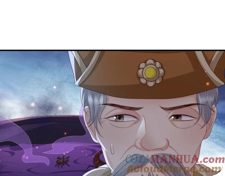《敌将为奴》第83话 救命之恩 第40页