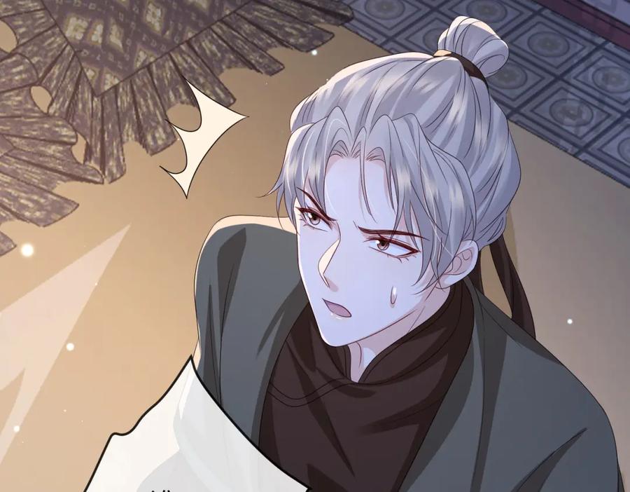 《敌将为奴》第83话 救命之恩 第77页