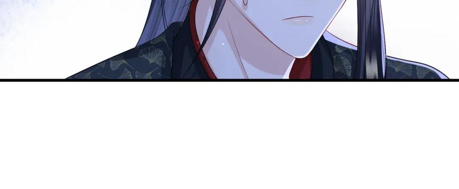 《敌将为奴》第83话 救命之恩 第53页