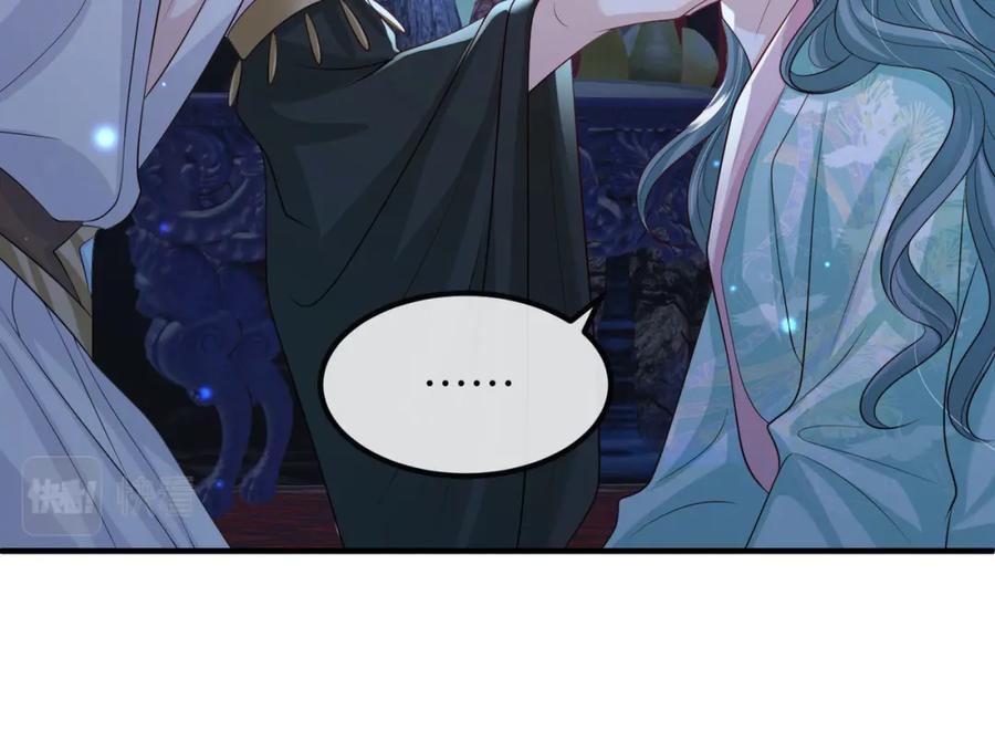 《敌将为奴》第84话 逃走 第54页