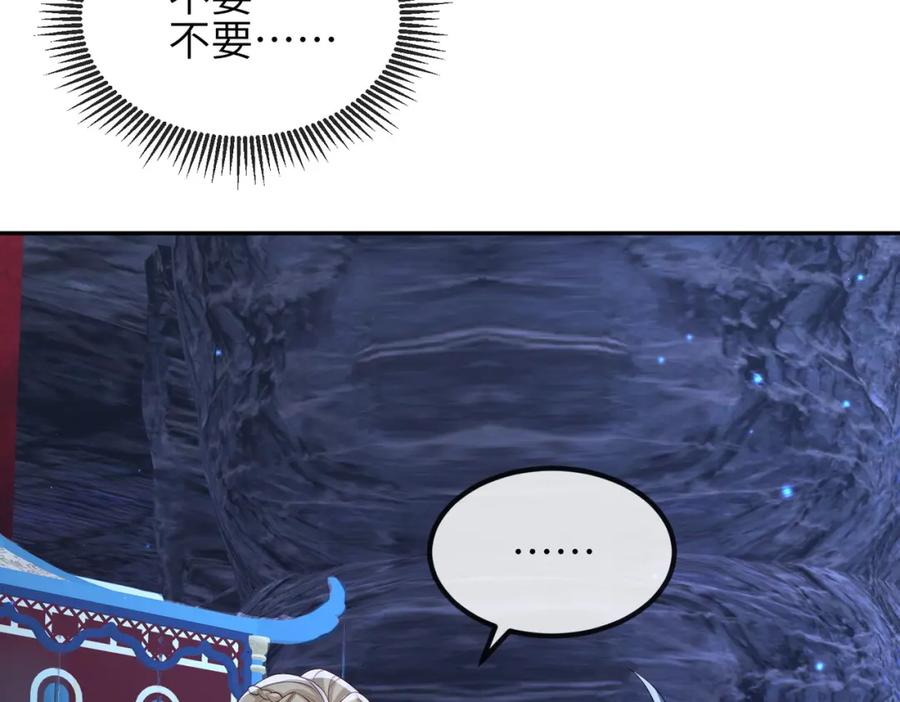 《敌将为奴》第84话 逃走 第19页