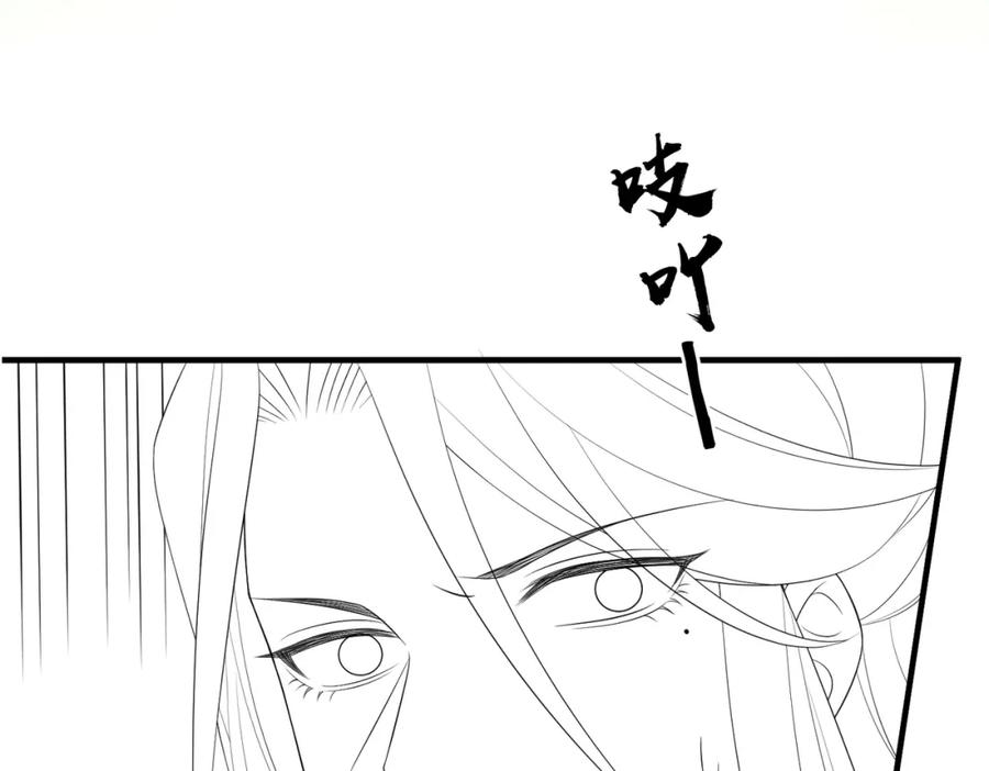 《敌将为奴》第84话 逃走 第94页