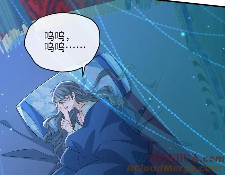 《敌将为奴》第84话 逃走 第25页