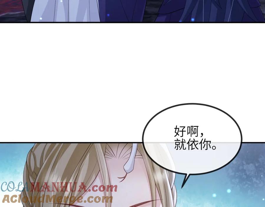 《敌将为奴》第84话 逃走 第21页