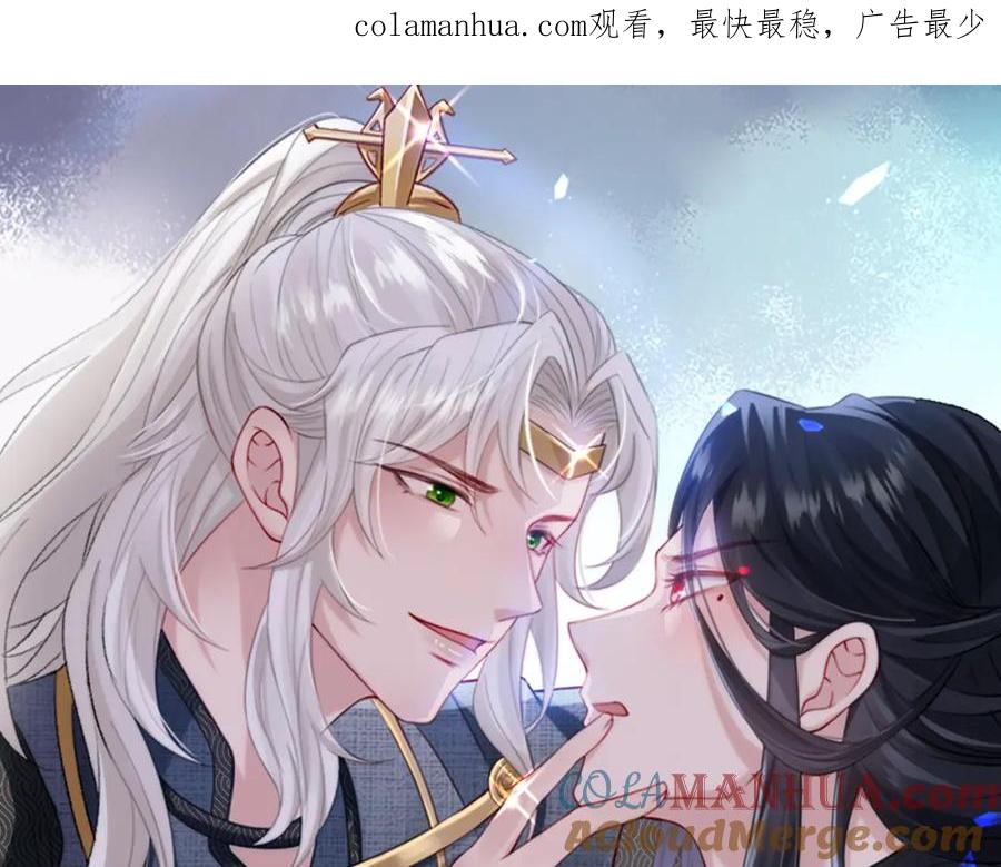 《敌将为奴》第84话 逃走 第1页
